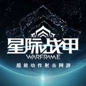 星际战甲游戏下载