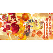 《梦幻西游》福地贺新年活动攻略