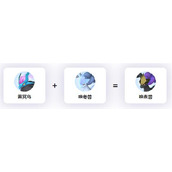 《幻兽帕鲁》黑色唤冬兽介绍