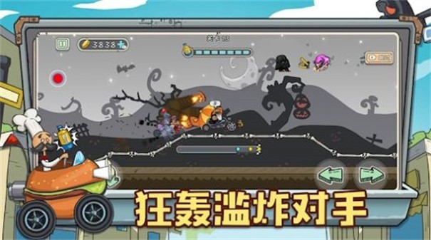 狂人山地飞车完整版