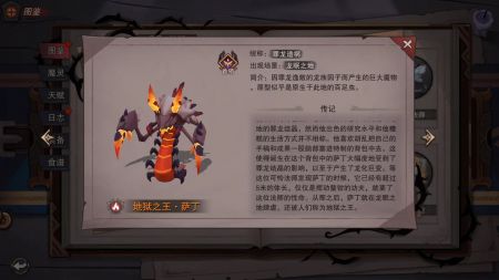 塞勒特大陆安装