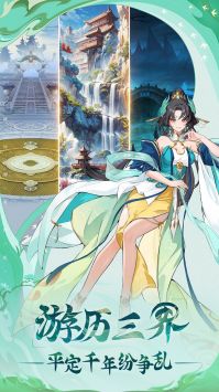 异界深渊大灵王手机版