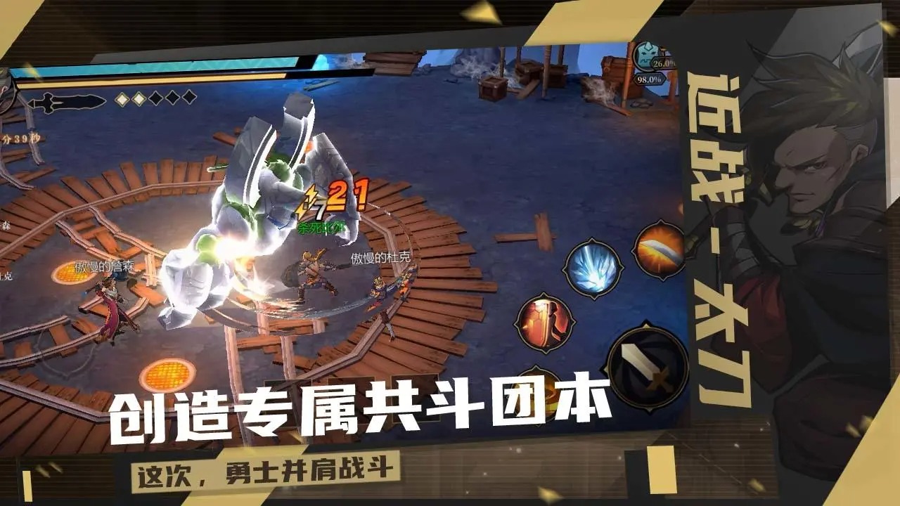 荒古与魔法游戏下载