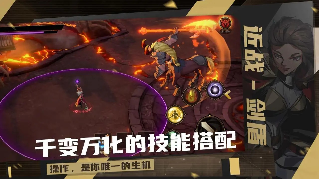 荒古与魔法游戏下载