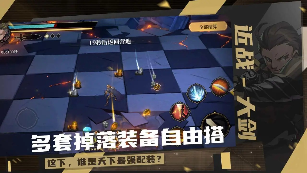荒古与魔法游戏下载