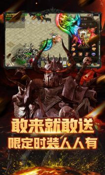 骷髅传奇下载