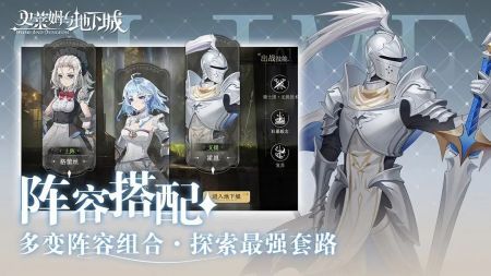 史莱姆与地下城安卓下载