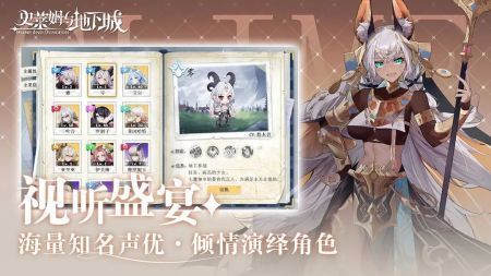 史莱姆与地下城安卓下载