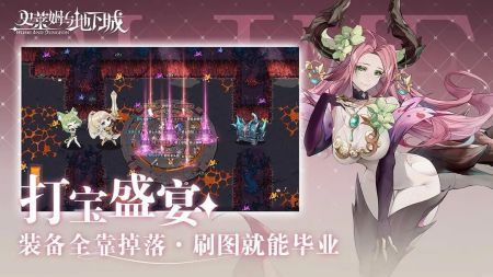 史莱姆与地下城安卓下载