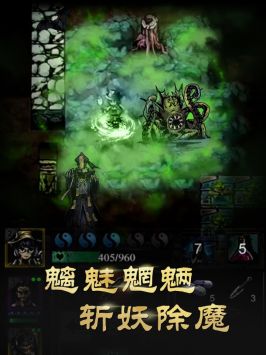 幽行玄城正式版