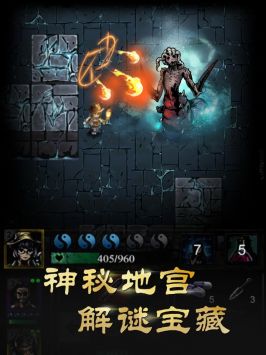 幽行玄城正式版
