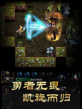 幽行玄城正式版
