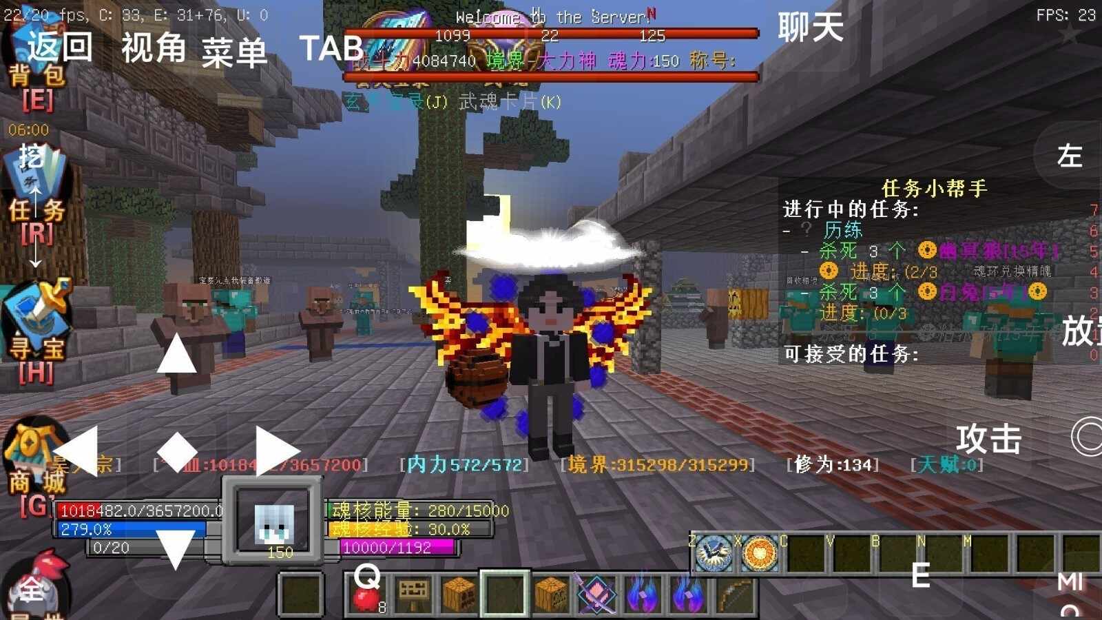 我的世界斗罗大陆免费正版
