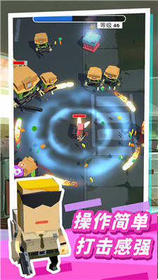僵尸枪神杀手版