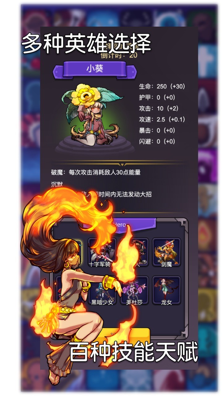 选技生存大乱斗安装包