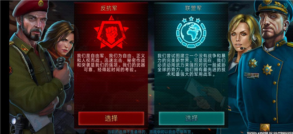 战争艺术3（安装包）