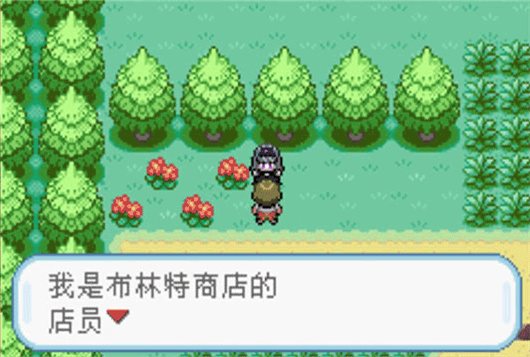 精灵宝可梦火红（免费正版）