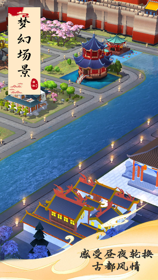 模拟城市我是巿长正版