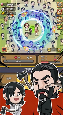 功夫biubiubiu完整版