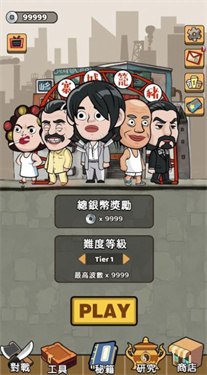 功夫biubiubiu完整版