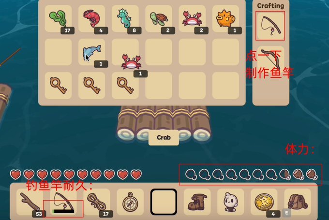 Castaways安卓版