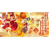 《梦幻西游》闲坐话新春活动攻略