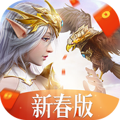 永恒天际下载最新版