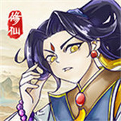 修仙群英传（安装）
