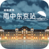 雨中东京站最新版