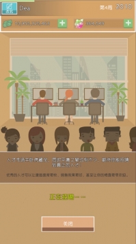 光明城市游戏下载
