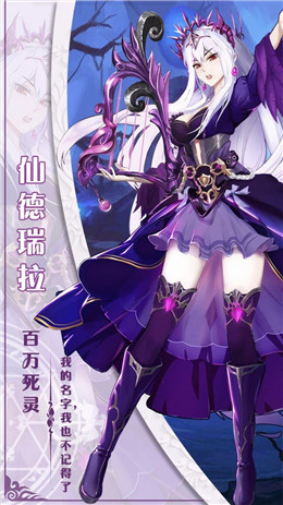 万灵觉醒下载安装