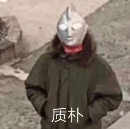 网络用语网抑云了是什么梗