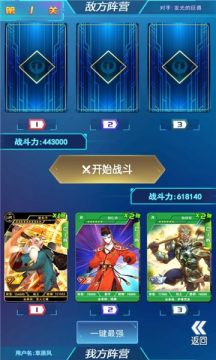 荣耀王者卡牌对决免费正版