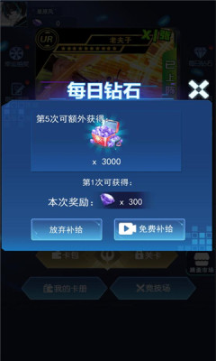 荣耀王者卡牌对决免费正版