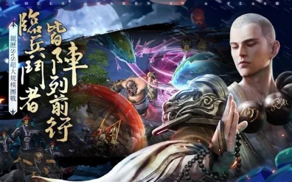 我和道长有个约会游戏安装