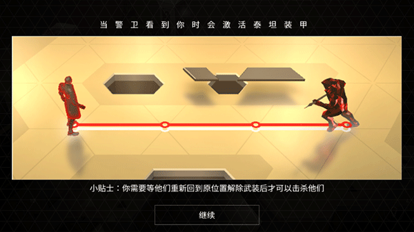 突出重围出击下载手机版