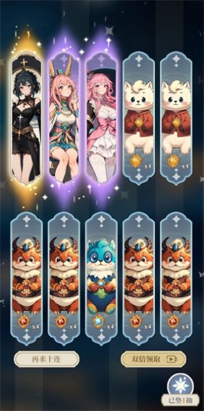 二次元手机版
