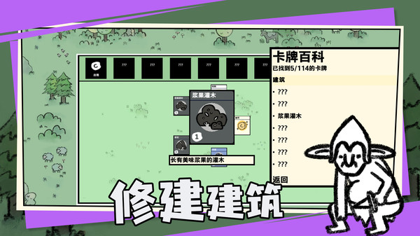 卡牌世界下载最新版