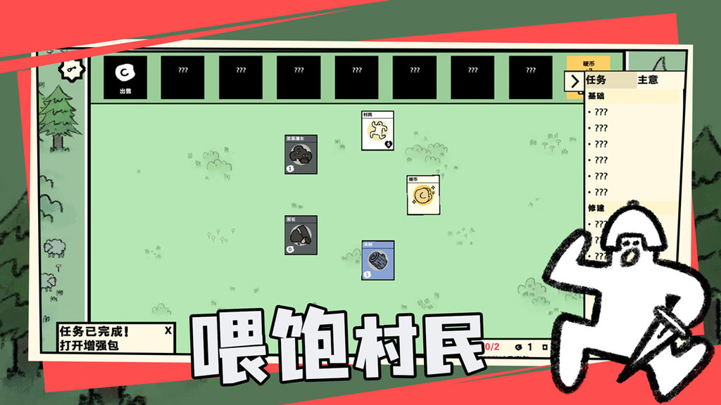 卡牌世界下载最新版