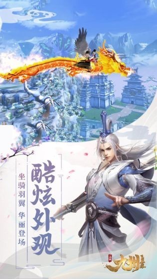 剑仙红莲仙免费正版