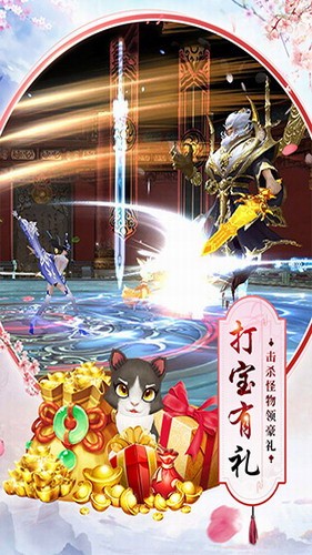剑凌苍穹下载最新版