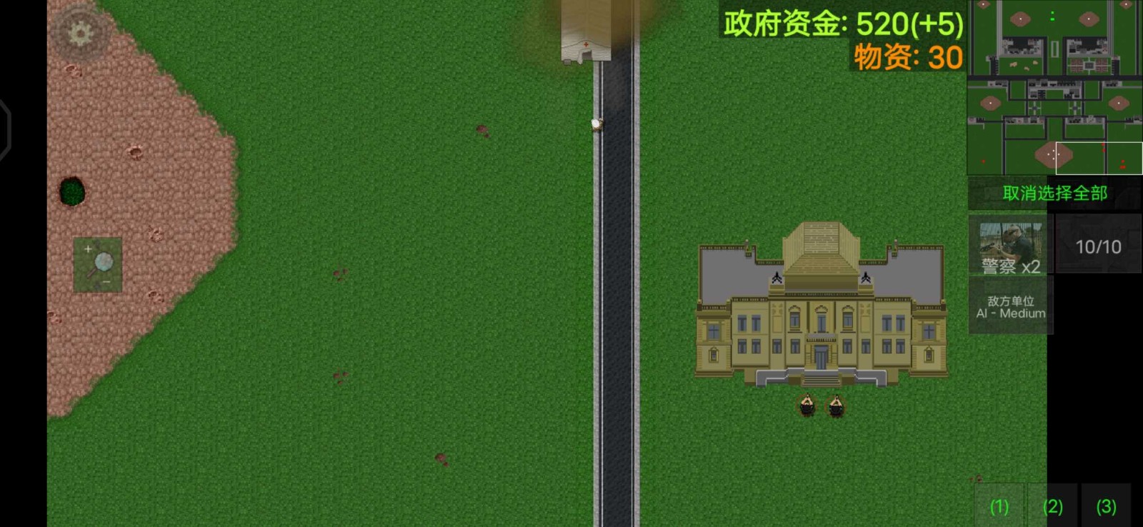 铁锈战争隔离区安卓下载