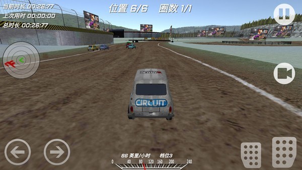王者最强车神版