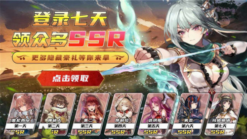 天行少女安卓下载