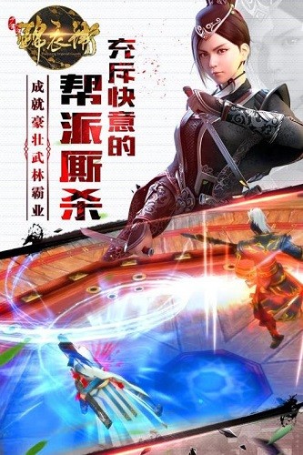 少年锦衣卫版