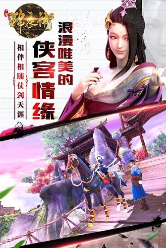 少年锦衣卫版