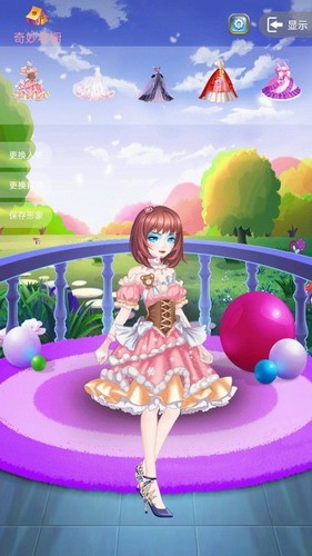 创造你的世界正式版