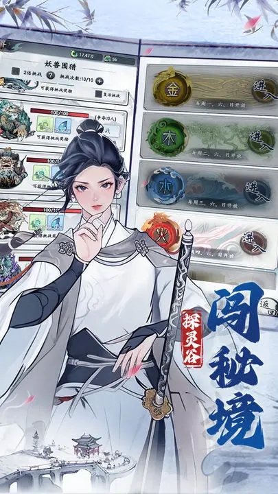 梦回白玉京2023正版