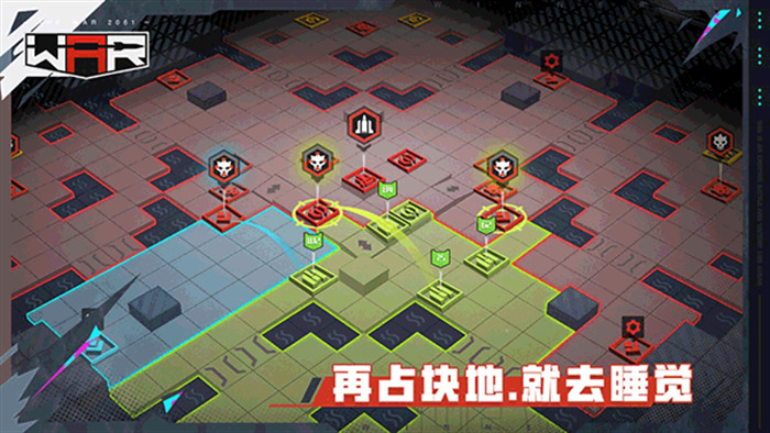 THEWAR下载手机版