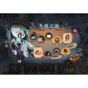 阴阳师冬境巡游攻略大全